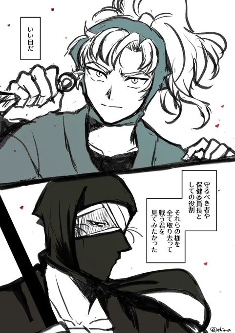 ※雑伊
息抜き落書き…
こないだの妄想を描きました…☺️
いつか漫画描きたい… 