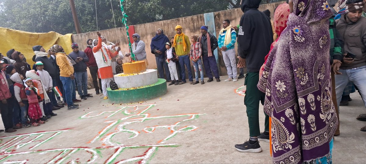 LsbaSamaspur's tweet photo. #75वें_गणतंत्र_दिवस के अवसर पर पंचायत के मुखिया श्री मनेलाल सिंह जी ने पंचायत भवन समसपुर में झंडोतोलन किया। मौके पर स्वच्छता पर्यवेक्षक,सरपंच,उपमुखिया,सहित सभी जनप्रतिनिधि और स्वच्छता कर्मी उपस्थित थे। #HappyRepublicDay
@KhagariaDm @IPRD_Bihar @LSBA_Bihar @SBMGramin @swachhbharat https://t.co/2Nv0uX2mmc