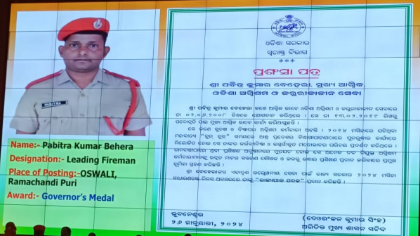 News18Odia's tweet photo. #ମୁଖ୍ୟ_ଆଗ୍ନିକ_ପବିତ୍ର_ବେହେରାଙ୍କୁ_ରାଜ୍ୟପାଳ_ପଦକ
ପୁରୀ ଜିଲ୍ଲା ରାମଚଣ୍ତିରେ ଥିବା ଅଗ୍ନିଶମ ବିଭାଗର ସନ୍ତରଣ କୌଶଳ ଓ ଜଳରୁ ଉଦ୍ଧାର ପ୍ରଶିକ୍ଷଣ କେନ୍ଦ୍ରରେ ନବ ନିଯୁକ୍ତ କର୍ମଚାରୀଙ୍କୁ ଉନ୍ନତ ମାନର ପ୍ରଶିକ୍ଷଣ ଦେବା ସହିତ ଉତ୍ସର୍ଗୀକୃତ କାମ ପାଇଁ ପବିତ୍ର ବେହେରାଙ୍କୁ ରାଜ୍ୟପାଳ ପଦକ ମିଳିଛି ।
@GovernorOdisha #Fire_Dept https://t.co/cqRXnsY9Wf
