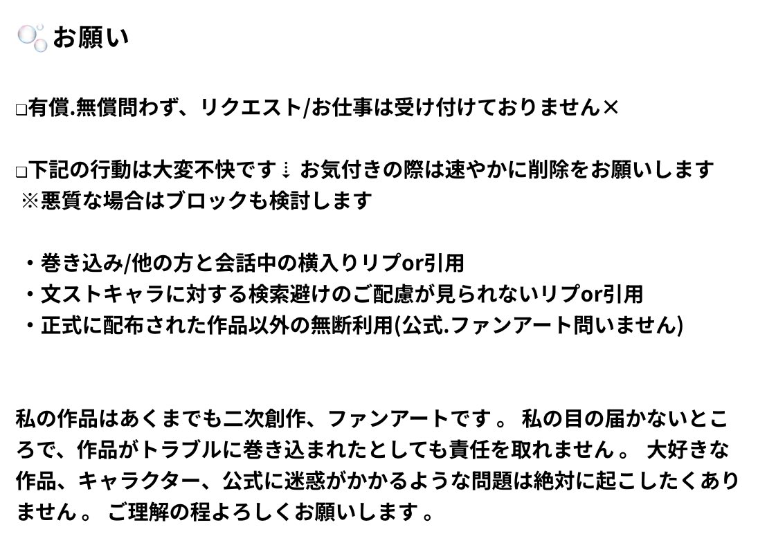 えれん🫧 tweet media