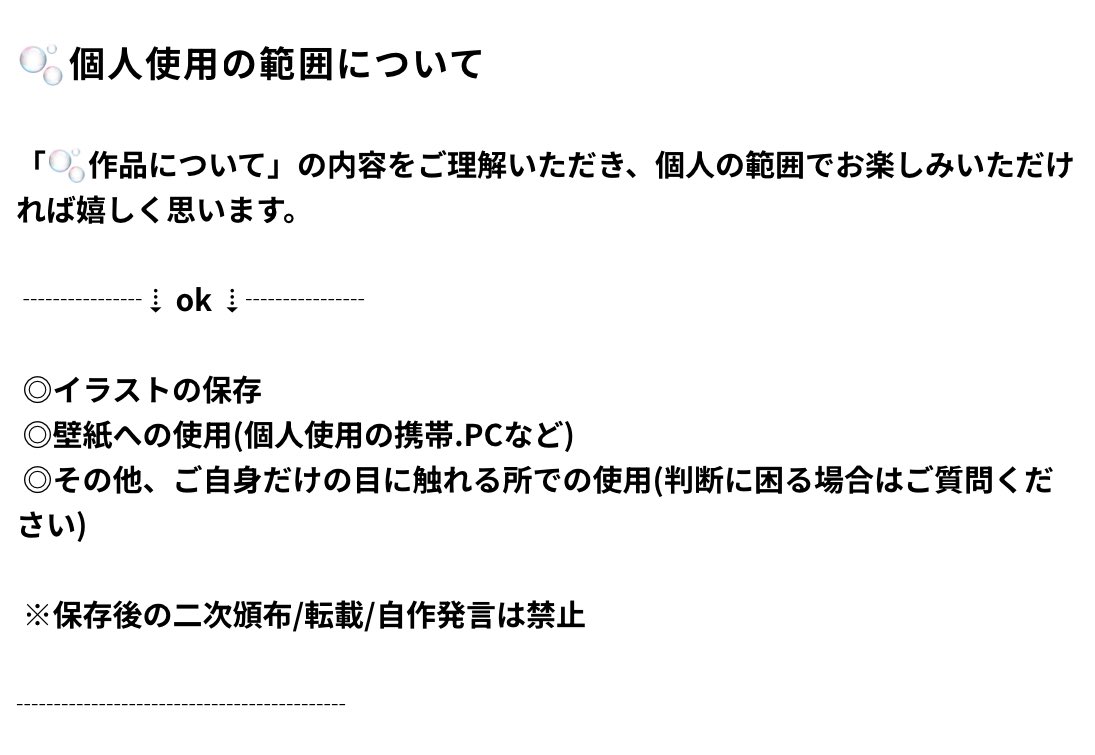 えれん🫧 tweet media