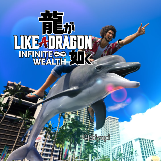 Today's stream is sponsored by #LikeADragon #InfiniteWealth Check out the game here: gsght.com/c/v8gww4Live now at twitch.tv/dogdog @rggstudio #ad