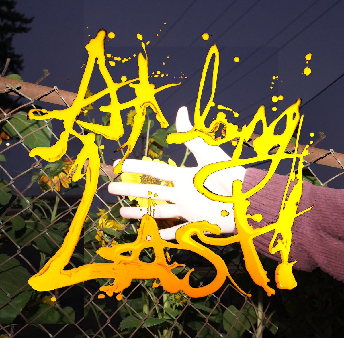 Eastghost - “At Long Last!” OUT NOW
ㅤ
1st track from my EP, “Negative Spiral” set to release in the early months of 2024.
stream/download - t.ly/3iwOG