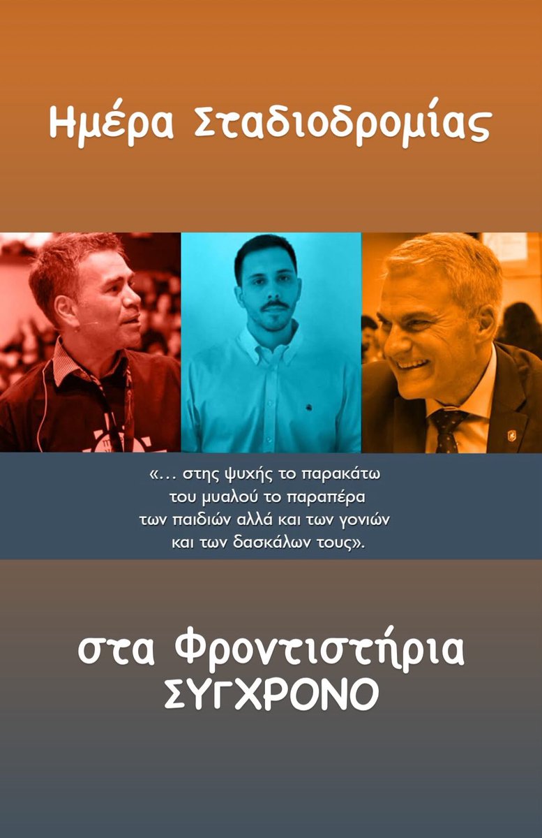 IOANNISKAMPOUR2's tweet photo. https://t.co/VkUnVeUYwT