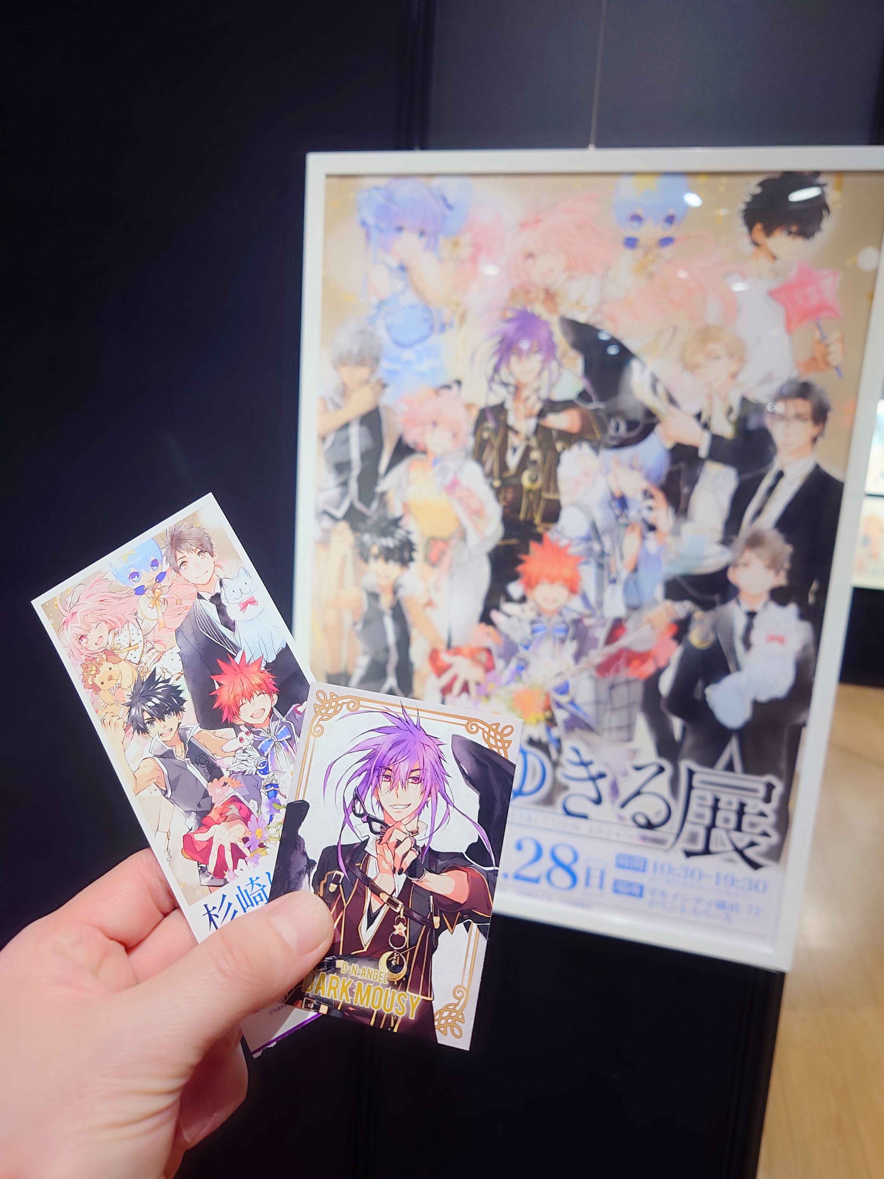 杉崎ゆきる展 - Search / X 杉崎ゆきる展 - Search / X