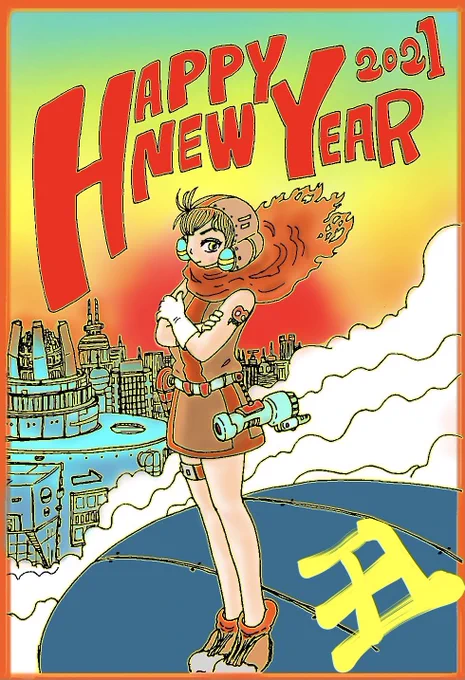 2021年〜2024年の年賀絵です。
しかし2021年は令和3年ですか。
令和になって今年もう6年目。
早いものですね。 