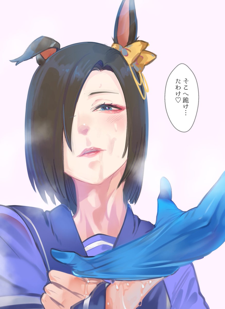 女帝に心も体も綺麗にされる5秒前 