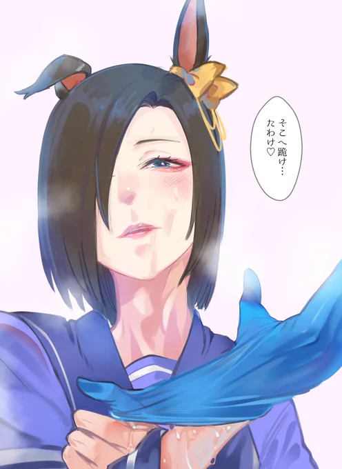 女帝に心も体も綺麗にされる5秒前 