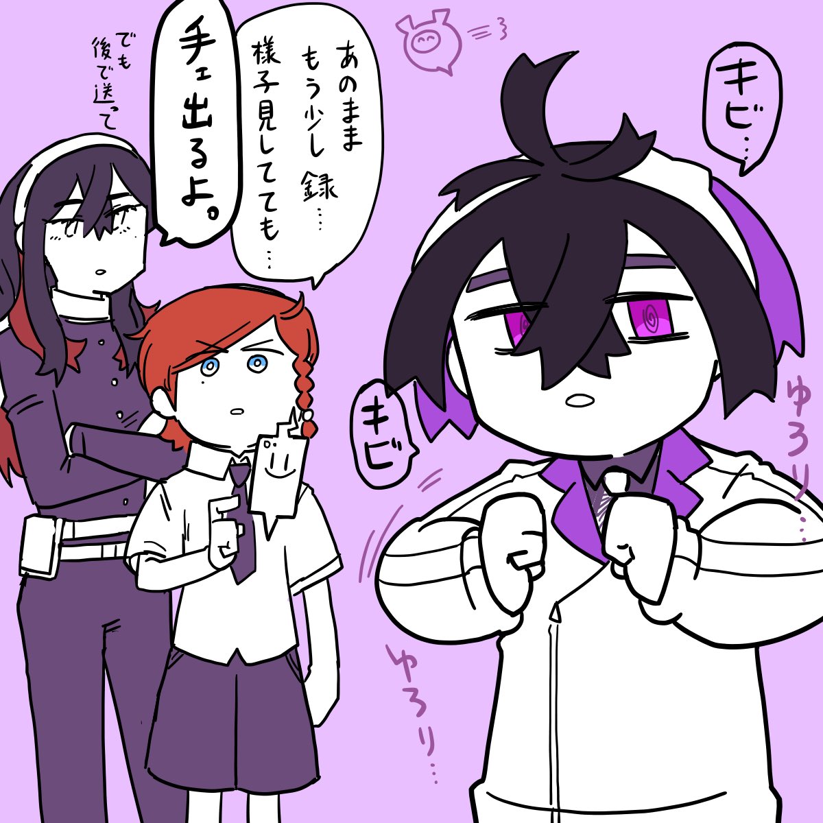 ifでn番煎じな前編スグくんのキビキビ 