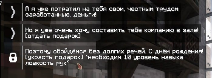 Если было и доступно, Ло не выбрал бы такое, ведь он воспитанный и культурный мальчик! И он уже научился писать 'привет' #ПР #Лололошка #Ло