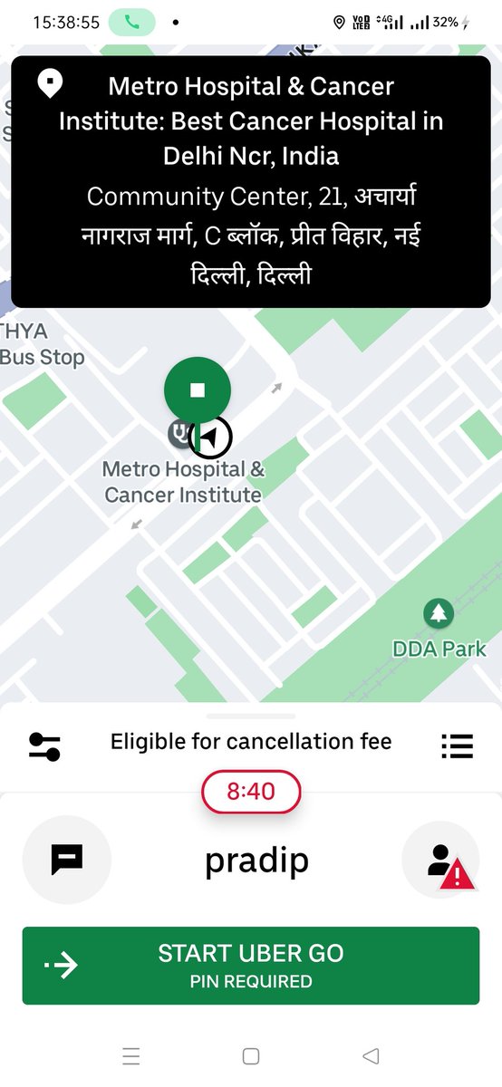 @Uber_India की राइड ।
5 ⌚ गन्तव्य का।🚖
5 ⌚➕ धनात्मक प्रतीक्षा
8.40 ⌚➖ ऋणात्मक प्रतीक्षा
कुल KM 1.5,
 कुल समय नष्ट 18.40 मिनट।
🆑 चार्ज मात्र ₹-20 😡 

क्यों चलाये #Uber ??
@UberINSupport