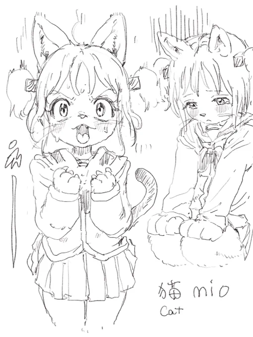 ネコ化 