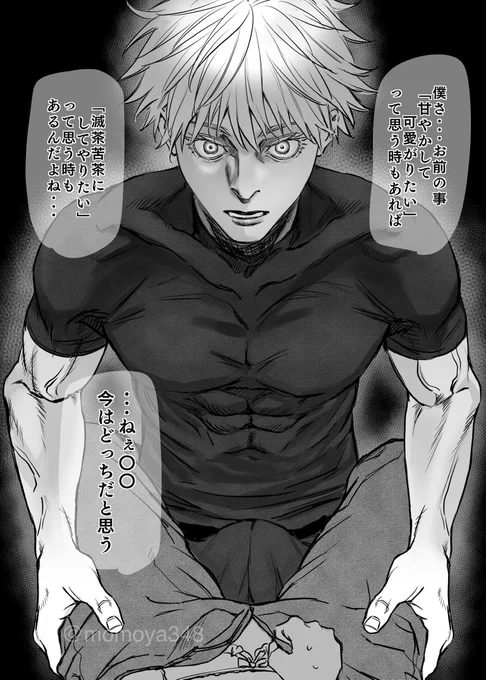 5️⃣夢 