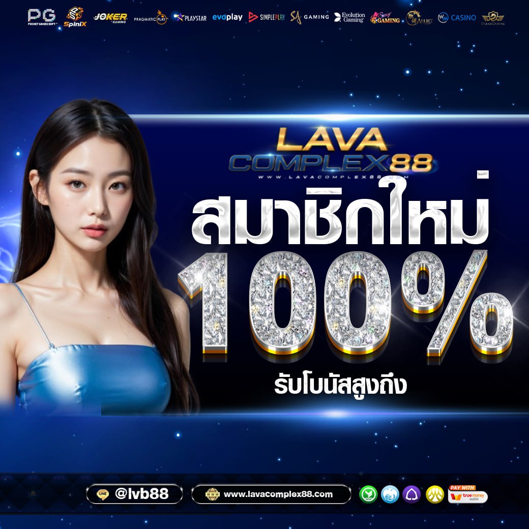 🌏แจกเครดิตฟรี 50🌏 #ไมตองฝาก 
รับฟรี 27/01/67 ทั้งคืนไปเลย

📌กิจกรรมน้อย รับง่าย #ขอรบฟร50
♻️กดรีทวิต+กดหัวใจ+กดติดตาม

📲แคปส่งให้แอดมิน👇
lin.ee/pQYDljK

🌈โปรเสริมยอดฮิต 𝟱𝟬รับ𝟭𝟬𝟬 
📌สมาชิกใหม่ฝาก 𝟏𝟎𝟎 รับ 𝟐𝟎𝟎

#เครดตฟรลาสด #โปรทนนอย #50รบ100