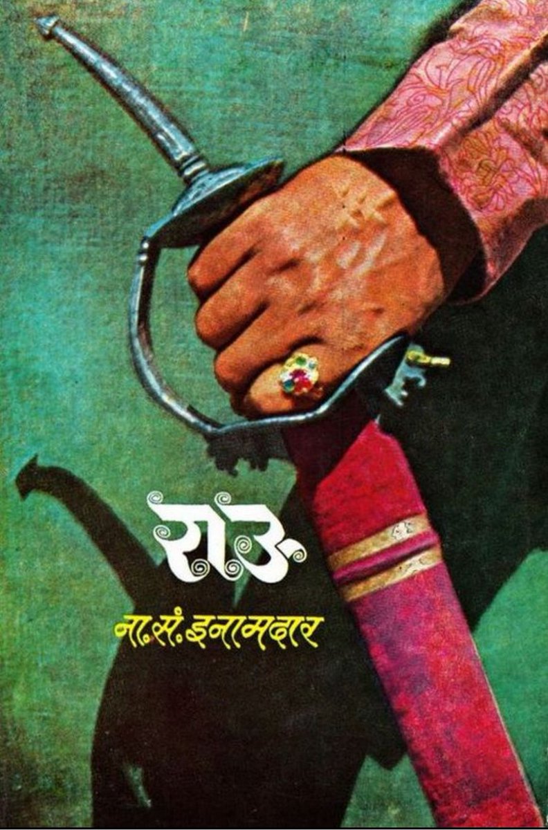 विल्यम शेक्सपिअर Шекспир tweet media