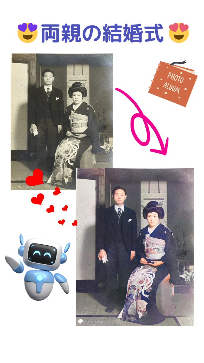 mitu_pc_rescue's tweet image. 【白黒写真＆Canva AI】　
実家の写真を整理！両親の親戚と地区の行事などの写真が白黒写真で沢山。1番は父と母の結婚式の写真💕Canva AIアプリで白黒をカラーにしました。片付けながら、良いものを抜き出してパソコンに読み込みビジョンボードにでもしようと思います #Canva #Colorize #ビジョンboard