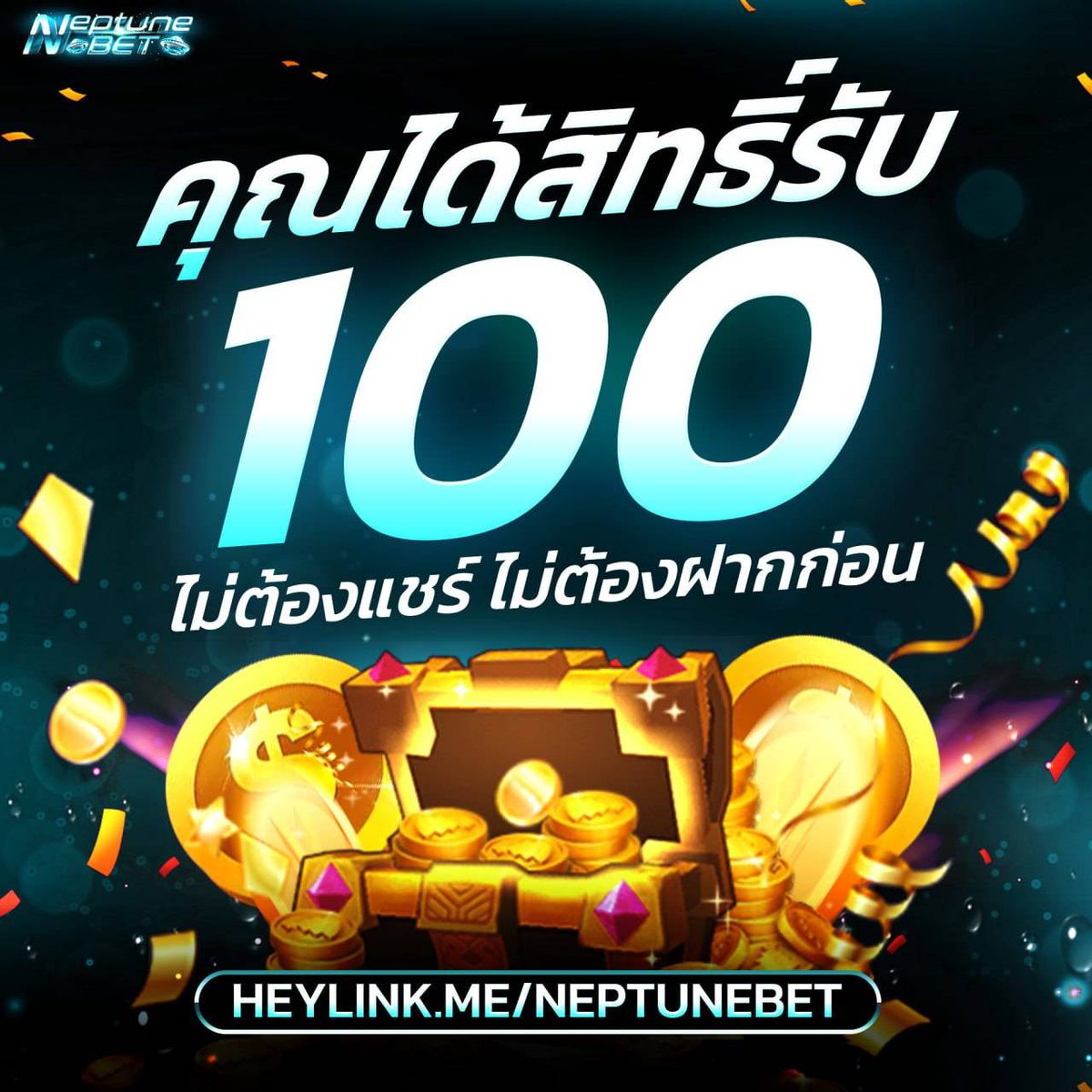 Ponl1114's tweet photo. เครดิตฟรี50 สมาชิกใหม่🎉
#เครดิตฟรีล่าสุด2024
โค้ด : VG98-7U6R-VSC8
 #แจกจริง50

👉สมัคร สมาชิก  https://t.co/ruW4MBxesg

#เครดิตฟรี #เครดิตฟรีไม่ต้องฝากไม่ต้องแชร์ #เครดิตฟรีล่าสุด #เครดิตฟรี50 #เครดิตฟรีกดรับเอง #เครดิตฟรี100 #เครดิตฟรีสมาชิกใหม่ล่าสุด https://t.co/5kI2xtPkXt