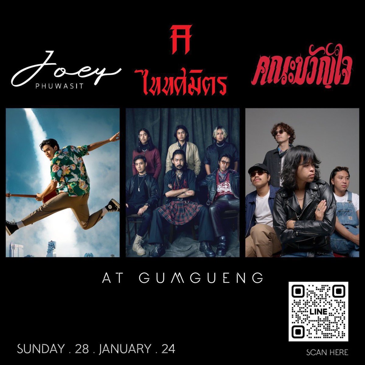 amyfarriy's tweet photo. ขายบัตรต่อลดเหลือใบละ 300 มี5ใบค้าบบ   #ก้ำกึ่งมธ #ก้ำกึ่ง https://t.co/QFXoIhYeA7