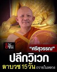 รอยัลลิสต์มาร์เก็ตเพลส-ตลาดหลวง tweet media