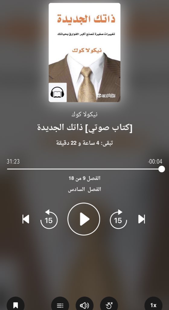 يامساءالخير ...
كتاب الشهر المجاني فوف الوصف
 من قارئ جرير لايفوتكم 😍😍