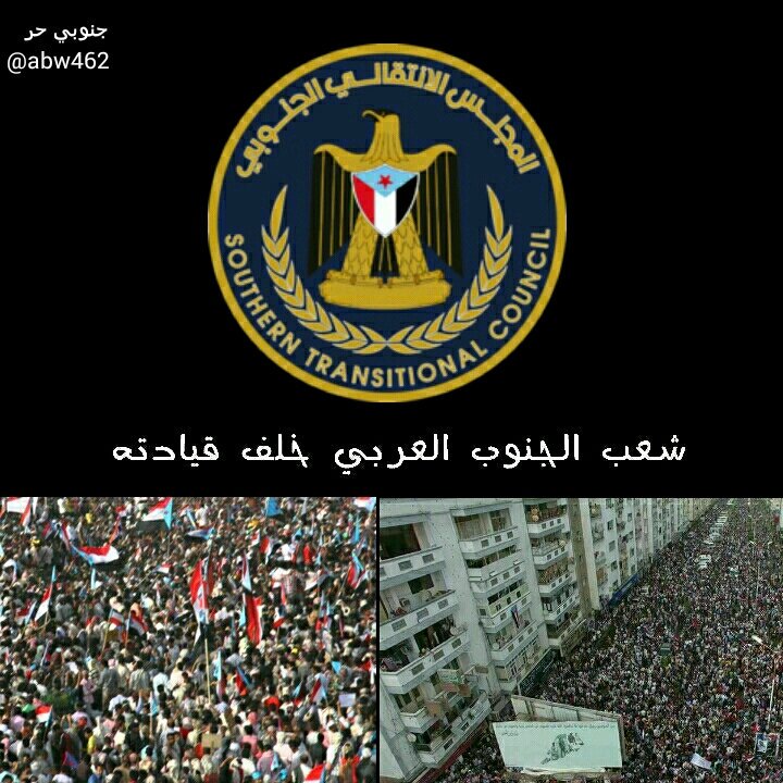 جنوبي حر اليافعي 3 tweet media