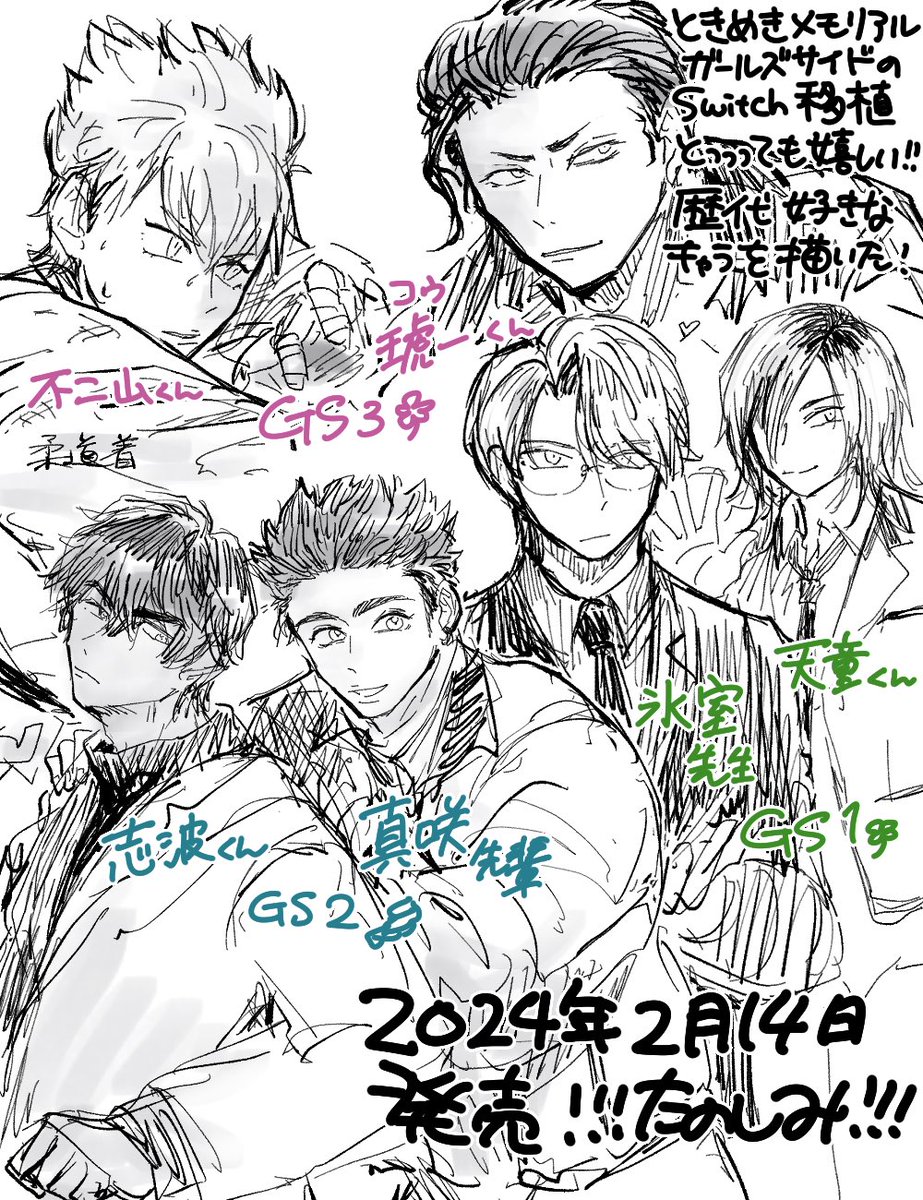 みよ tweet media