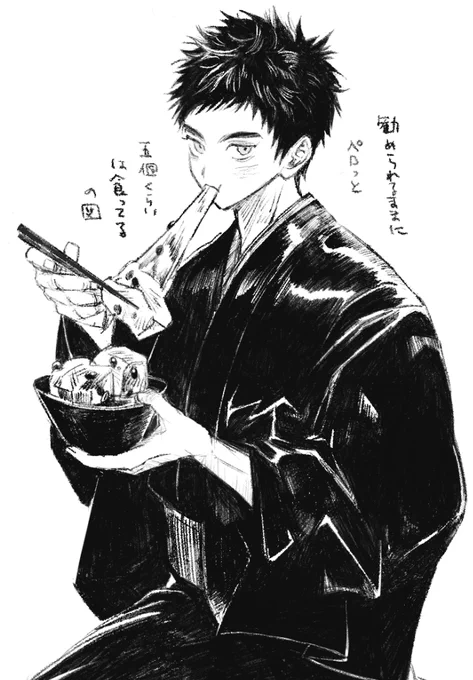 何かと食わされまくる系の子 
