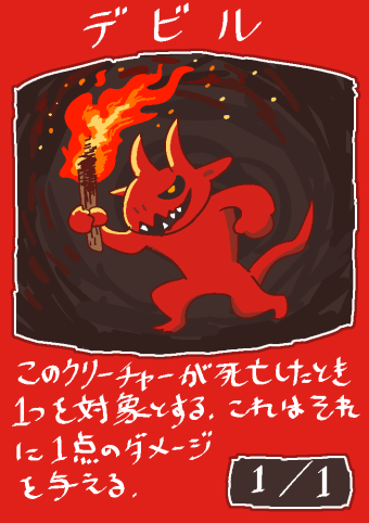 fire solo no humans sharp teeth teeth horns red theme  illustration images