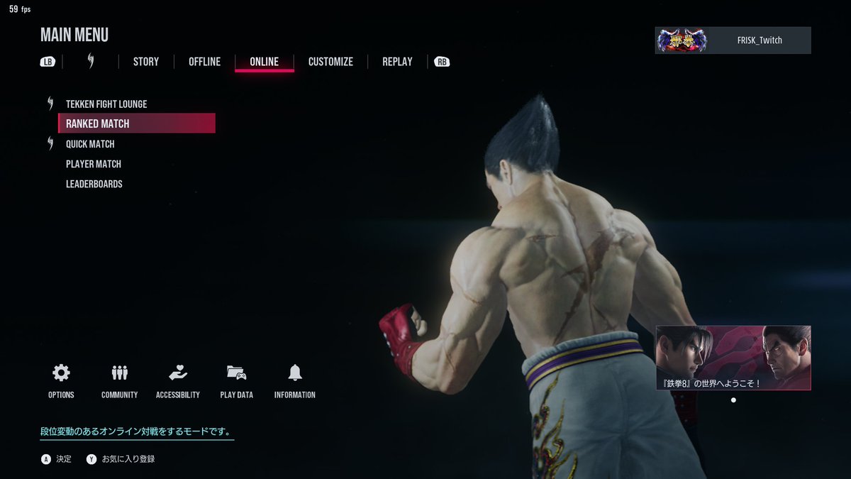 Ryokuu01's tweet photo. 今日は邪拳まであがったから、明日は羅段目指す！！ https://t.co/0D5OlJkdkf