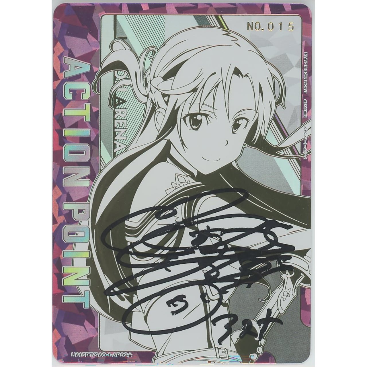 シリアルAP No.960 ユニオンアリーナ 2nd Anniversary Union Arena 2nd Anniversary Serial Number Action Point Promo