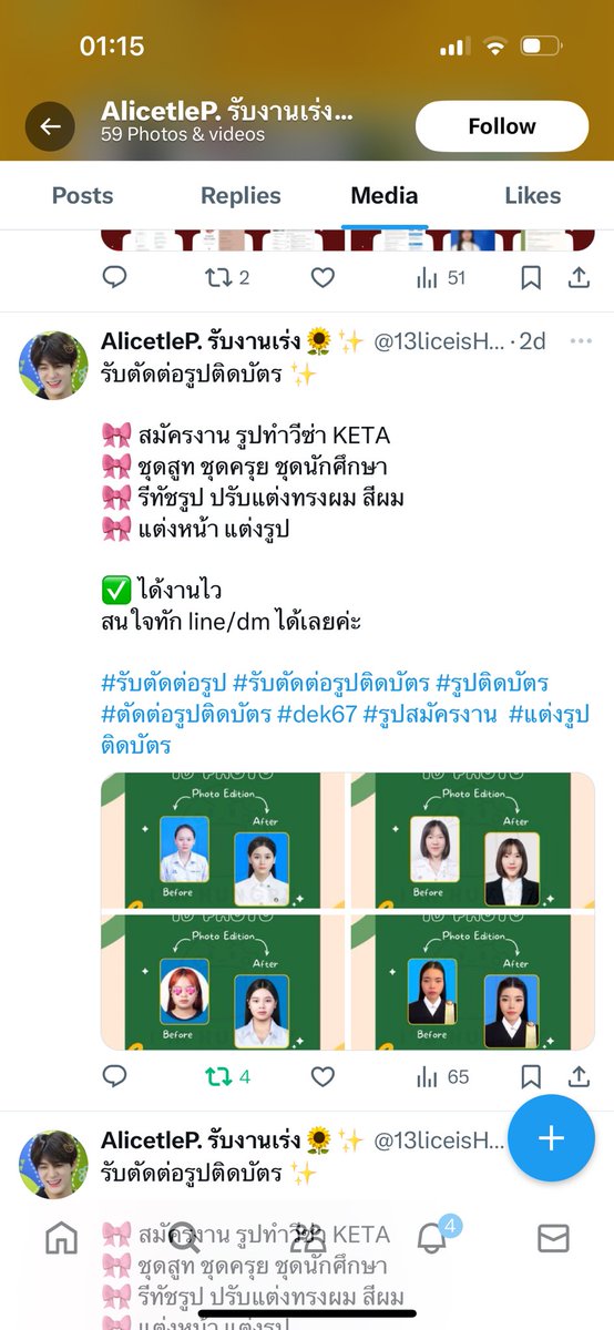 ᨦ𓏲 ، ݃♟❜ 𝔽𝗮y̶e̶ ᘏ ࣪ ٬٬ . ݁ ۰ ࣪ | tweet media