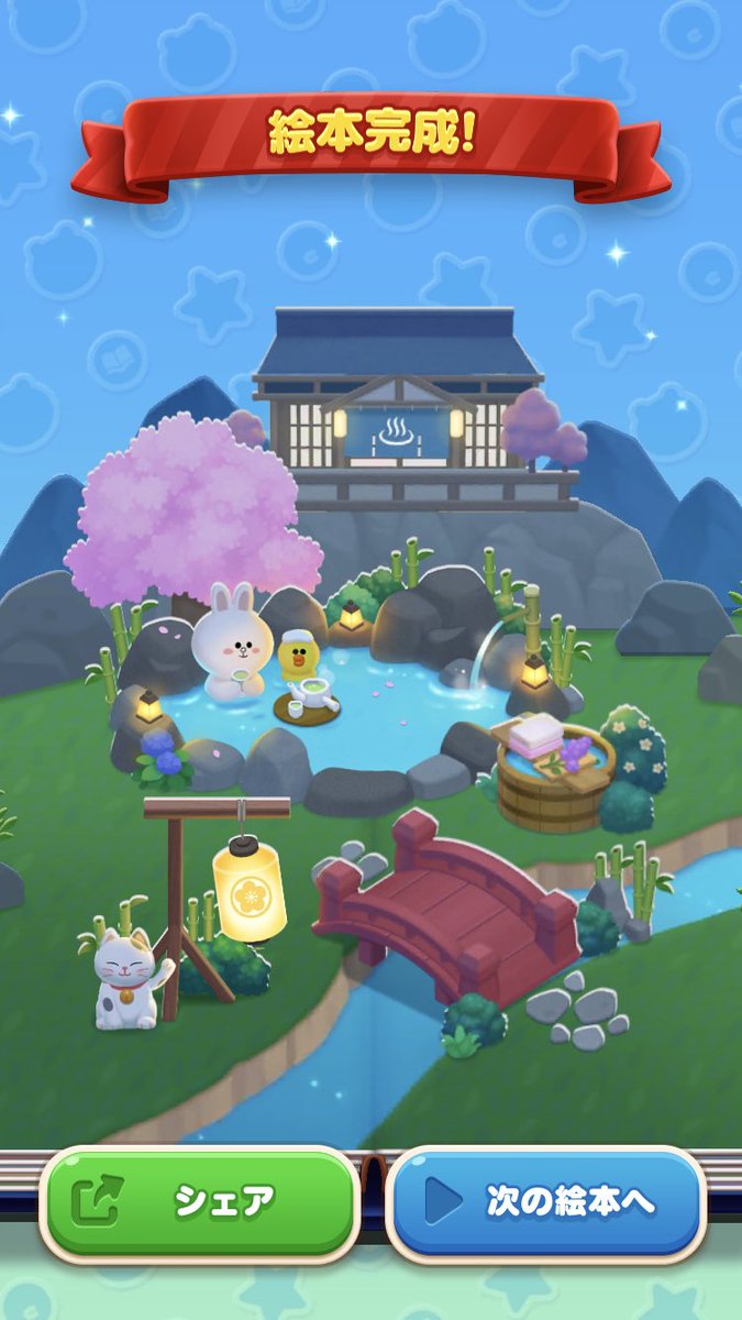 #LINEgame
#マジックコイン

お寿司の
絵本が
とても
可愛いかったので
気に入りました
♡ᗰ̤̫♡

｡❀お寿司🍣の
次に
温泉♨︎の
絵本が
完成
したので

最高です

(❀ ▽ ❀)

👏🏻✨