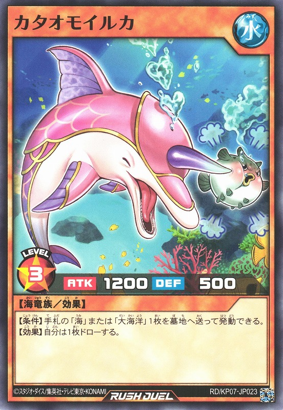 every Yu-Gi-Oh! card tweet media