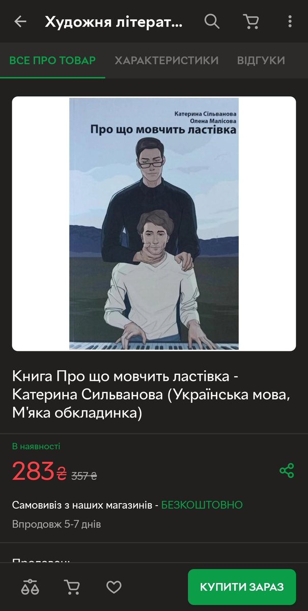 baka_meow's tweet photo. Якого біса? 🤠 https://t.co/6IKDhUFhW4