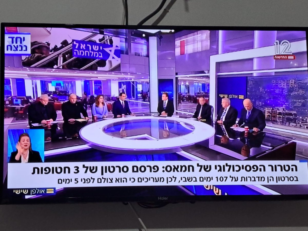 אולפן שישי ערוץ 12 20:00 בפאנל 7 גברים ורק אישה אחת. תגידו, לא נמאס לכם? אתם עיוורים?
<a href="/BonotAlt/">Bonot Alternativa בונות אלטרנטיבה</a> <a href="/yaelyechieli/">יעל יחיאלי Yael Yechieli</a> <a href="/ZerMoran/">🇮🇱 מורן זר קצנשטיין Moran Zer Katzenstein</a> <a href="/hagarsi/">Hagar Sides ‏‎هاجر سيدس</a> <a href="/5050/">monika saini</a>