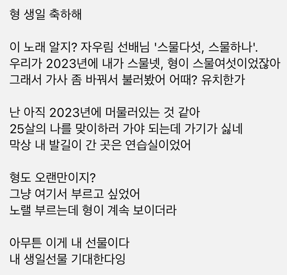 Hourly ASTRO BR 💜❤️ tweet media