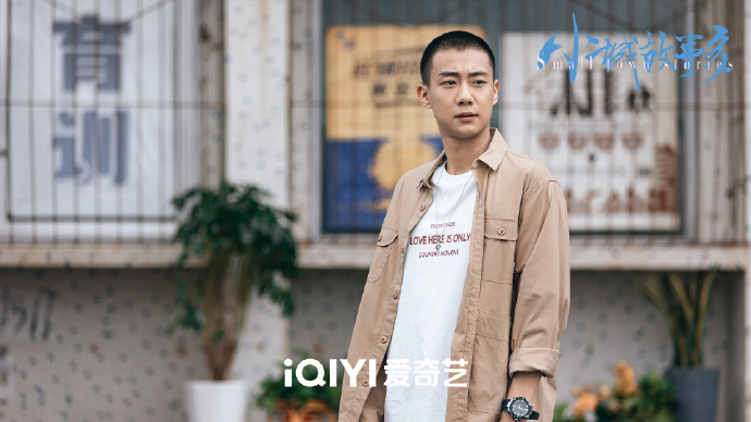 CdramaL's tweet photo. 「📸 | O drama moderno #SmallTownStories, estrelado por #ZhangJianing, #GaoZhiting, #WuXingjian, #SongJiateng, #ZhuRui, #LuXiaoyu e mais, lança novas fotos no Weibo #小城故事多 https://t.co/nOtWsGOToB