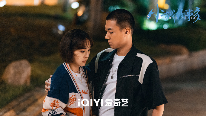 CdramaL's tweet photo. 「📸 | O drama moderno #SmallTownStories, estrelado por #ZhangJianing, #GaoZhiting, #WuXingjian, #SongJiateng, #ZhuRui, #LuXiaoyu e mais, lança novas fotos no Weibo #小城故事多 https://t.co/nOtWsGOToB