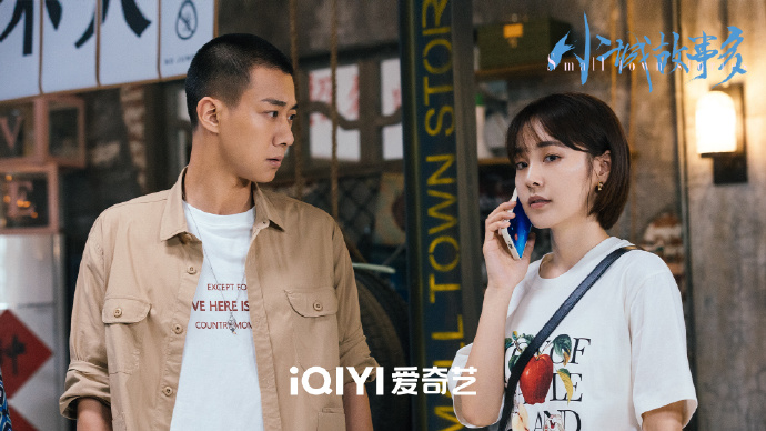 CdramaL's tweet photo. 「📸 | O drama moderno #SmallTownStories, estrelado por #ZhangJianing, #GaoZhiting, #WuXingjian, #SongJiateng, #ZhuRui, #LuXiaoyu e mais, lança novas fotos no Weibo #小城故事多 https://t.co/nOtWsGOToB