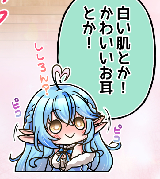 エロ漫画描いててなんなんだけど……元気で健康にいられますように 