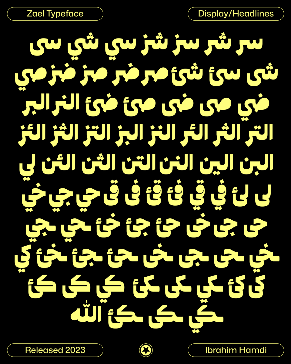 IbroHamdi's tweet photo. التحديث  الجديد لخط زائل وصل! مع ميزات opentype واضافة المركبات "ligatures" للخط  وبعض البدائل للحروف الاساسية التي ستغير من شكل الخط وتجعله اكثر تميزا
#typography #fontdesign #font #typeface #typelettering #arabictype #arabictypography #arabicfont #typedesign #type01 #typegang https://t.co/38IZYBiE1J