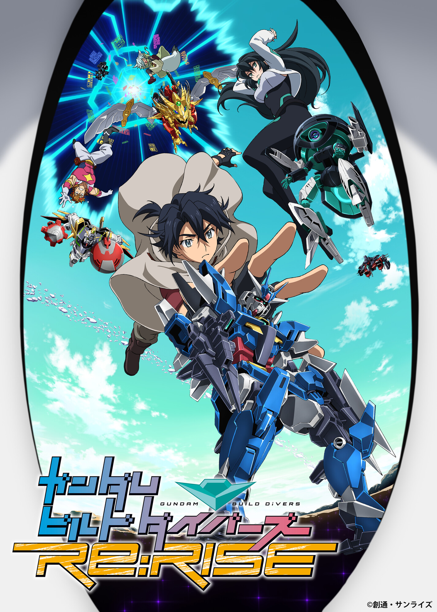 ガンダムビルドダイバーズシリーズ (@gundambd) / X