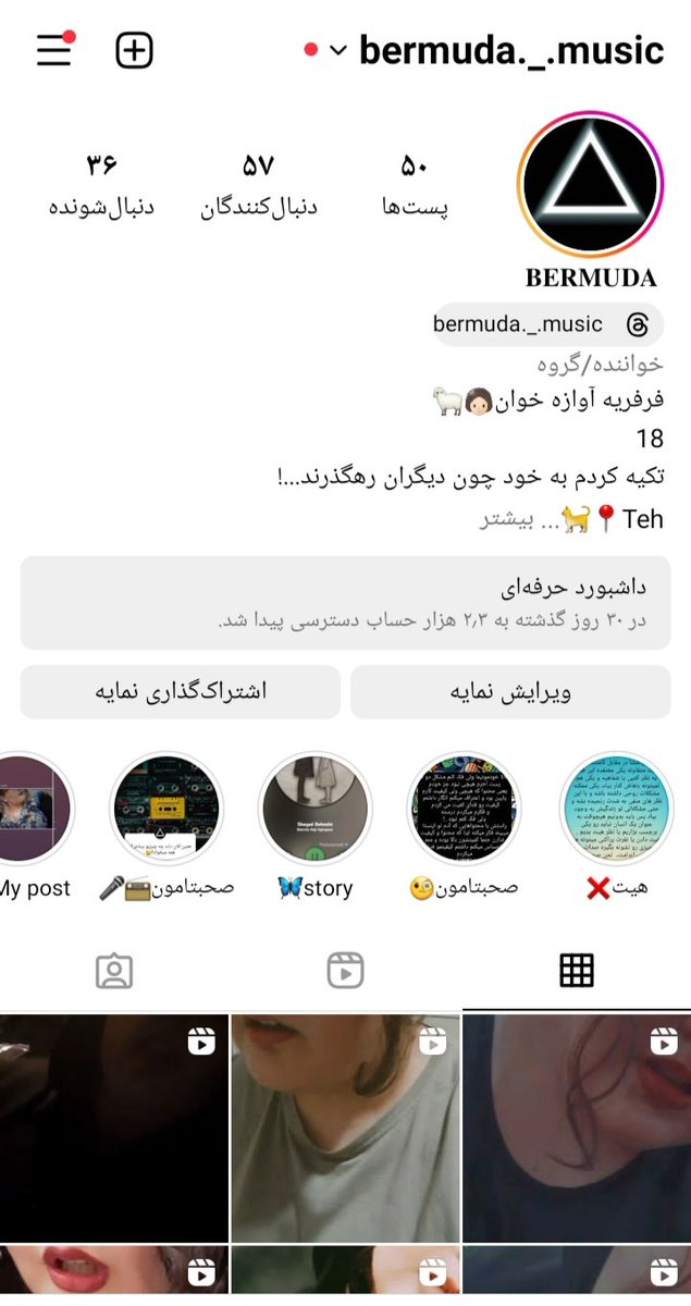 iam_bahar_a's tweet photo. میشه خواهش کنم حمایتم کنید که یه قدم به آرزوم نزدیک تر شم؟ 😕
@bermuda._.music 
اینم آیدیمه حمایت کنین دیگه خب خب؟😕😂
ممنونم💋💙 https://t.co/5krft1LzEH