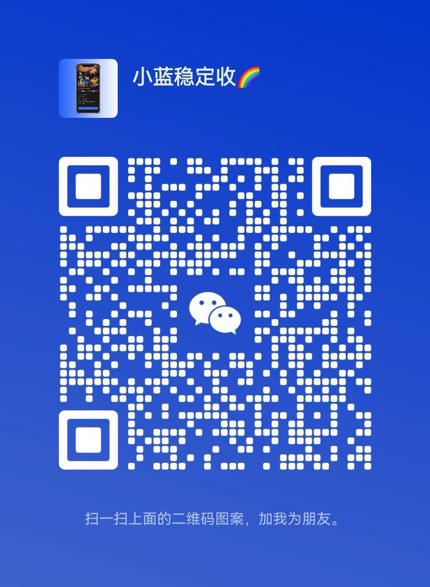 blued号🌈不撸帝满月老号出售 tweet media