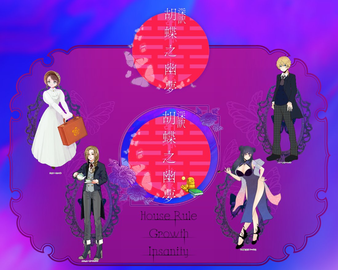 fujifujisk's tweet photo. 深訳・胡蝶之幽夢
KP：栄さん
HO1：ノア/みかんさん
HO2：ユーハン/ずいむさん
HO3：ルシェル/ふじすけ
HO4：クロエ/まるひさん

END1で全員生還！！！！かなり死ぬかと思った！！！！！
6日間に渡って集まってちょこちょこ進めてくの楽しかったな～～～☺️NPCにくそデカ感情拗らせてずっと唸ってた https://t.co/FkoBDkiaYP