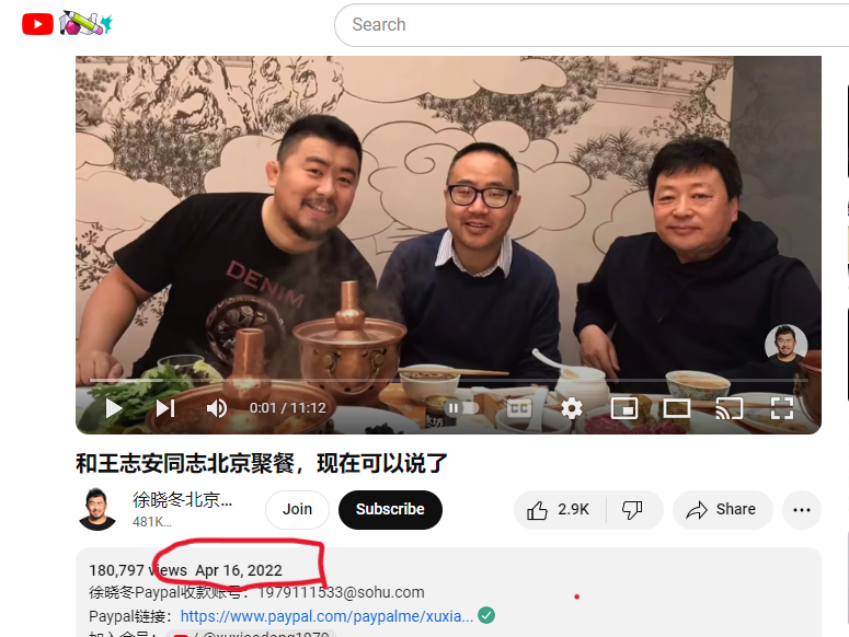 Julian02850161's tweet photo. 为不明真相群众解惑，为什么这截图能证明王志安就是九层妖塔大外宣，甚至是中共间谍。

徐晓冬大家都认识吧，人在国内。试想，如果他在youtube上发一张与郝海东以前的合影后果会怎样？没有对比就没有真相。还有大家再仔细看看，挺王志安的那些马甲，翻翻他们以前的推，很多都是粉红。还不明白吗？

为什么我要揪住王志安，拔起萝卜连着泥，别小看此人，能量不小的，牵连一大串呢。正好趁着机会，与英国钢琴事件一起发酵，把中共见不得光的人和事都暴露出来。与中共划清界限，告诉世界中共不等于中国人，我们在海外的战友，真正的海外华人才安全。