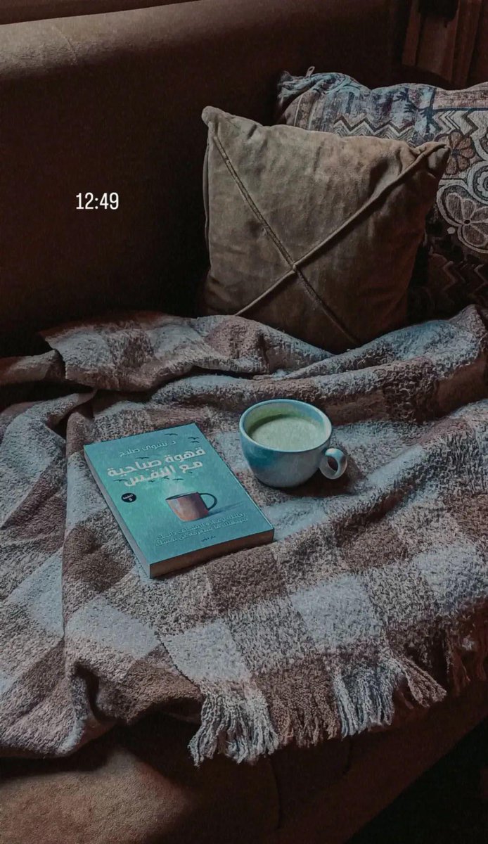 Book + matcha 🍵