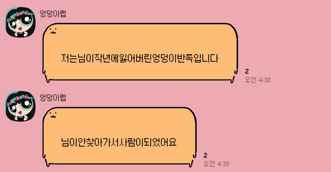 카톡캡쳐왜이럼?
오류인가