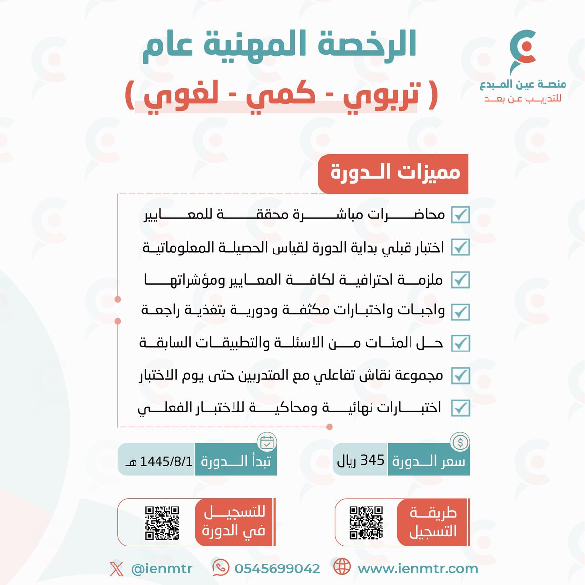 زيدان محمود tweet media