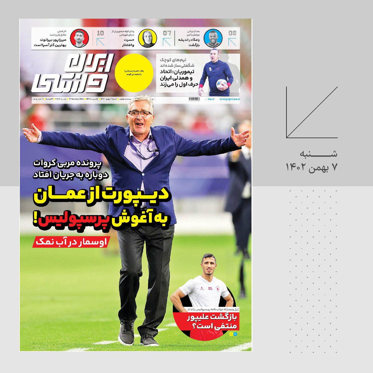 IranNewspaper tweet picture